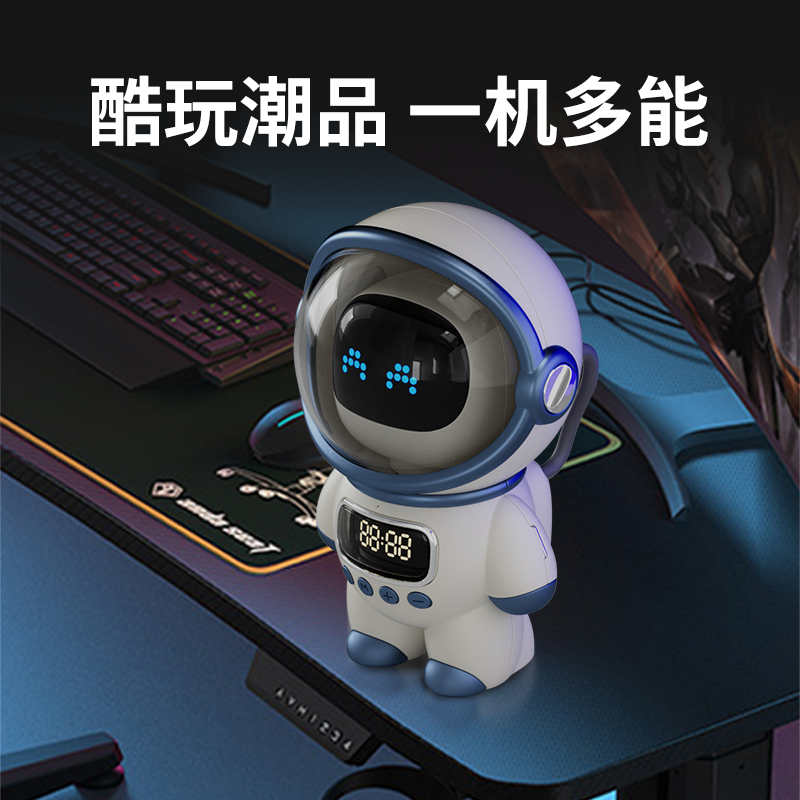 蓝朗M20宇航员蓝牙版智能AI蓝牙音箱太空人智能音响氛围灯生日礼物