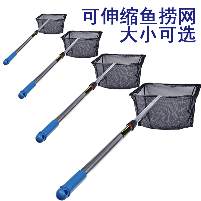 鱼池大捞网 锦鲤捞网不伤鱼 锦鲤捞网抄鱼网龙鱼捞网带伸缩杆高清大图