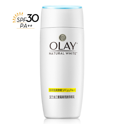玉兰油(OLAY) 75ml SPF30 三重隔离亮肤防晒乳 (计价单位:瓶)