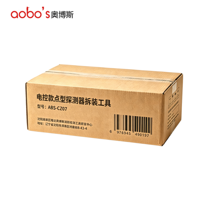 奥博斯电控款点型探测器拆装工具ABS-CZ07/套高清大图