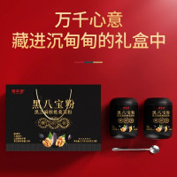 固本堂黑八宝粉1000克礼盒装(500g*2罐)即食代餐早餐送礼固本堂黑八宝粉补品营养品送父母老人营养食品送礼黑芝麻糊礼