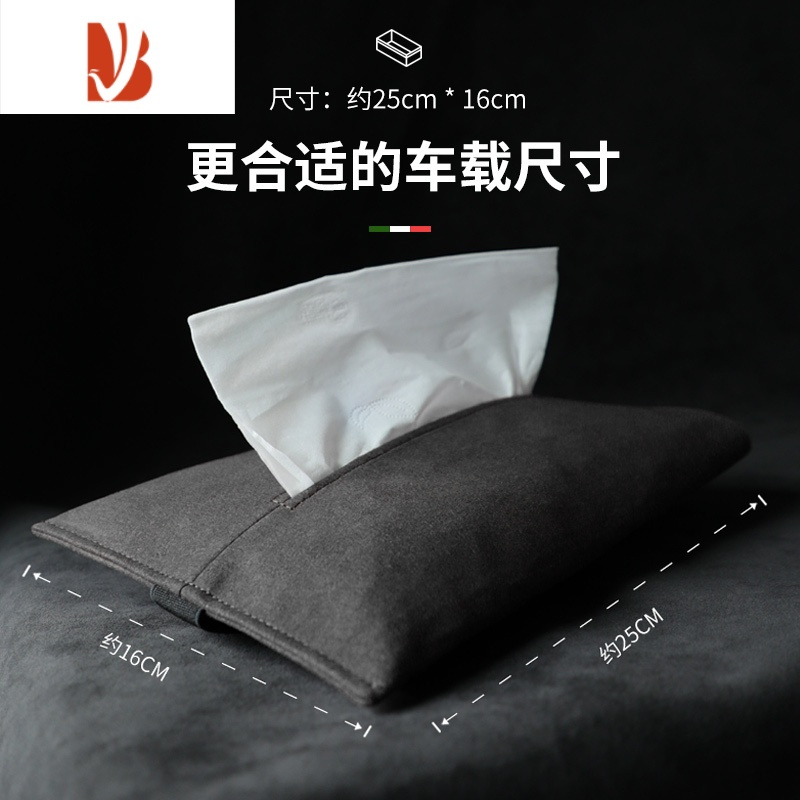 三维工匠适用于特斯拉modely3车载纸巾盒隐藏式抽纸盒座椅挂式丫配件器y 车载纸巾盒 绒面-黑色