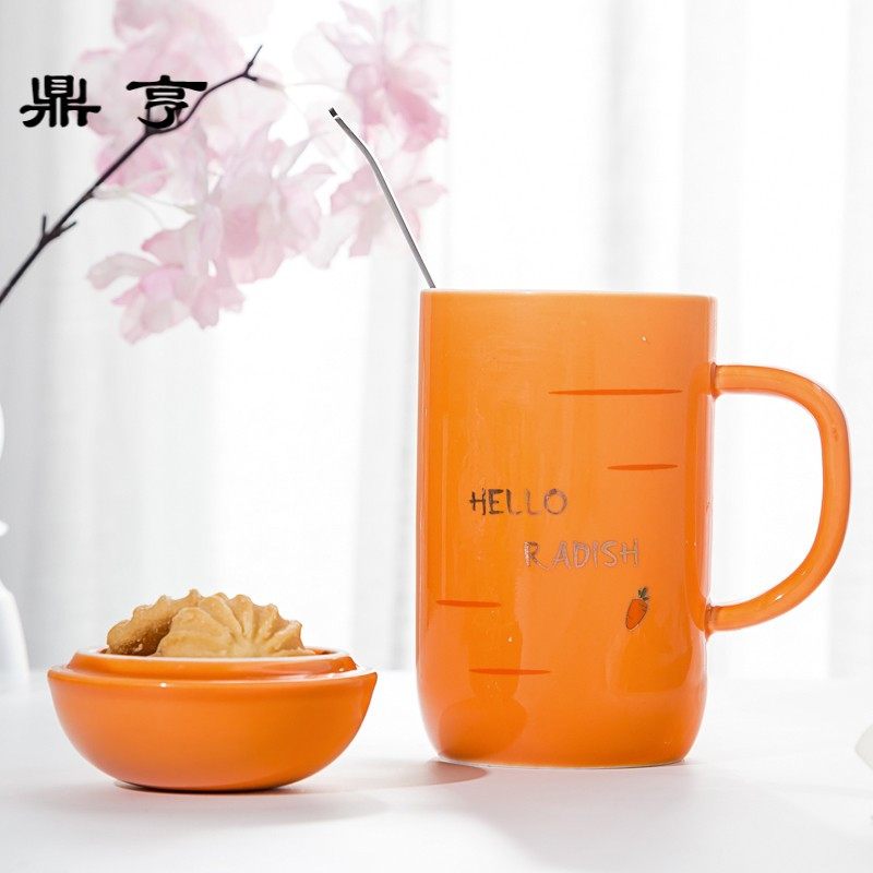 鼎亨创意可爱杯子陶瓷杯马克杯卡通情侣杯牛奶杯咖啡杯茶杯水杯带
