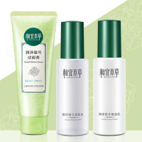 相宜本草润泽银耳三件套送面膜10片女补水保湿精华水乳洁面化妆品正品