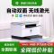 惠普232dw无线激光打印机手机无线自动双面商用办公学生家用复印-套餐1:机器+升级易加粉硒鼓1支+粉3支