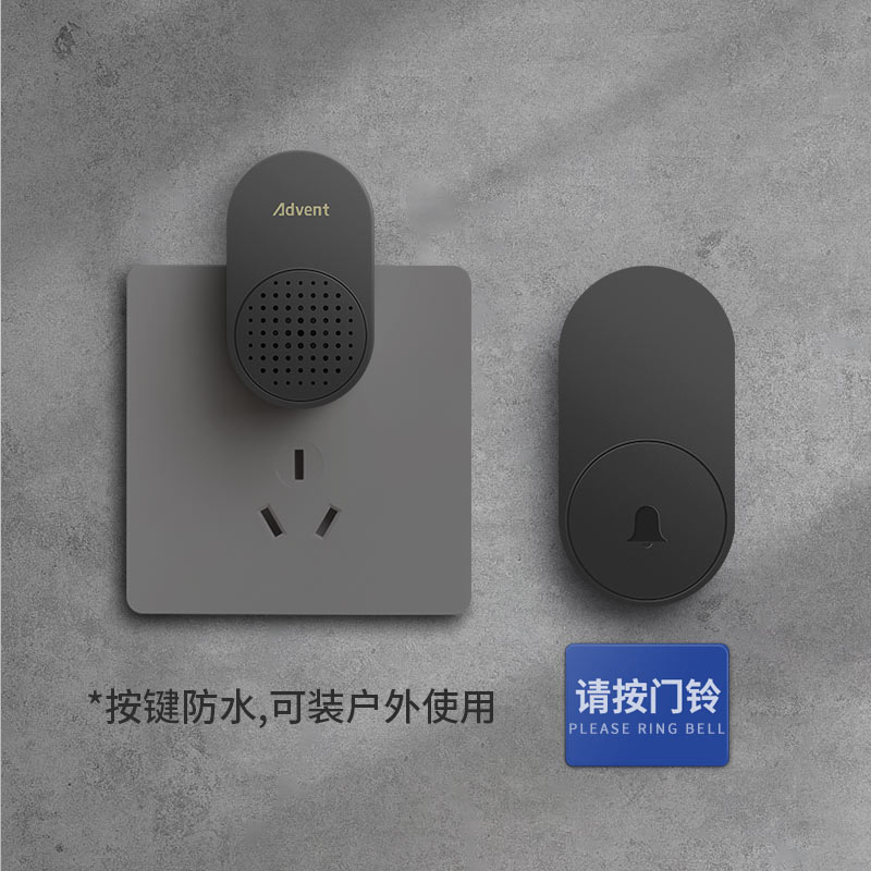 海得曼 门铃不用电池自发电无线门铃防水家用呼叫器FL-313-BLK