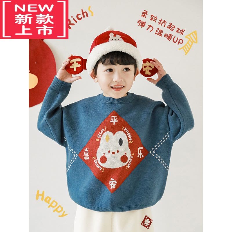 可莉允男童芝麻点提花过年服喜庆落肩毛衣冬新款儿童针织衫加厚保暖图片