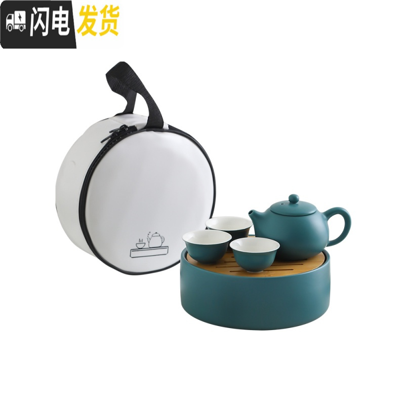 三维工匠INS户外陶瓷旅行茶具套装带茶盘家用功夫茶具便携式随身泡茶茶壶 旅行茶具(亮光蓝)盖碗