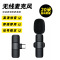 [苏宁宜品]K1无线领夹式麦克风小蜜蜂vlog采访户外直播录音手机单反收音麦