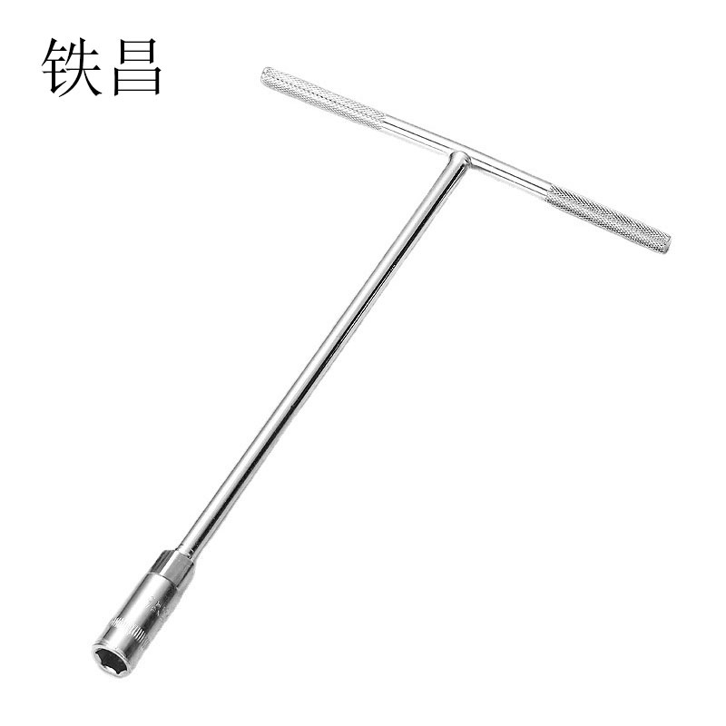 铁昌 T型扳手 19mm 把高清大图