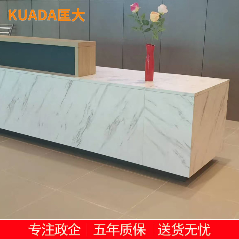 匡大 板式接待台前台 KDT076