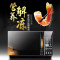 格兰仕(Galanz) 微波炉 G80F23CN3LN-C2(C3) 23L 光波炉微电脑式 手机wifi控制 蒸煮炖烤