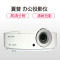 夏普 (sharp) XG-H75WA投影仪 3800流明 商务教育培训办公用投影机 免费安装