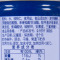 养元六个核桃无糖植物蛋白饮料240ML*20