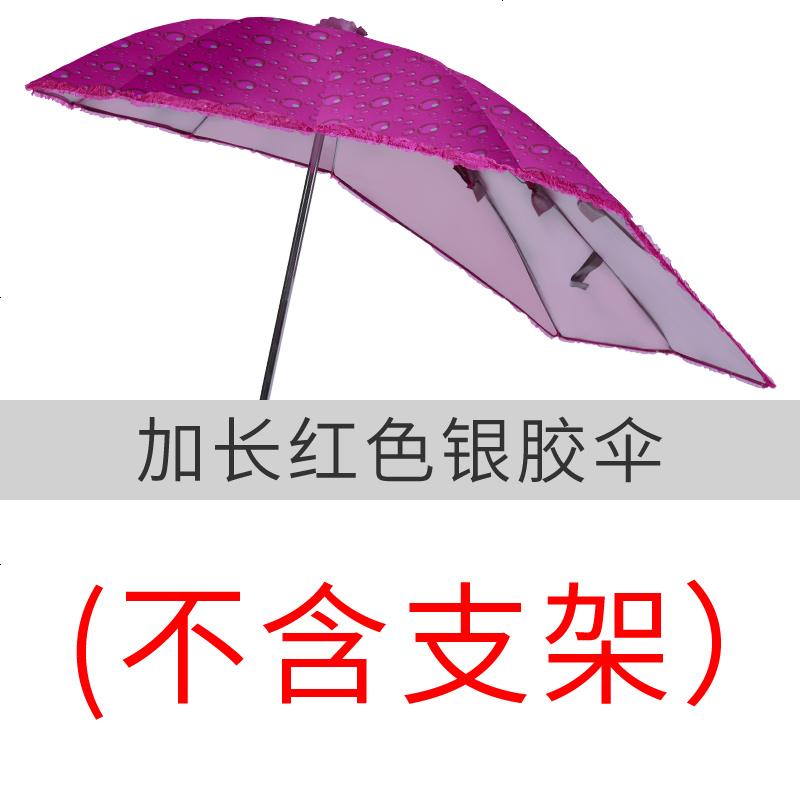 【补贴10%】雅迪爱玛绿源新日车型通用电瓶车遮阳伞踏板摩托车挡雨棚防雨棚防晒电单车遮雨棚电动车雨伞 加长红色银胶单伞