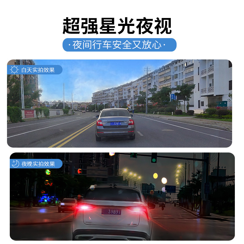 飞利浦 行车记录仪 CVR1550A 4.3英寸