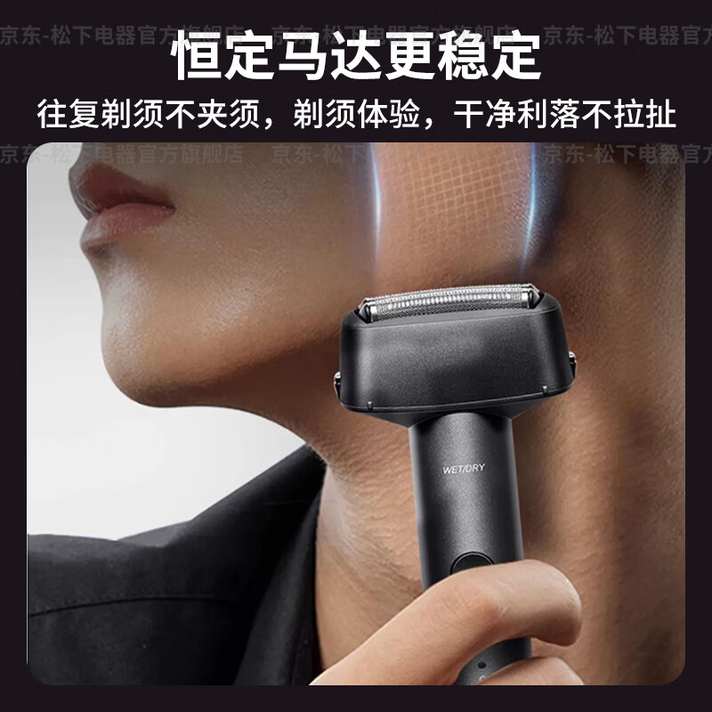 松下(Panasonic)剃须刀RM31黑色电动便携款胡须刀往复式男士刮胡刀进口刀头剃胡刀送男士父亲节礼物高清大图