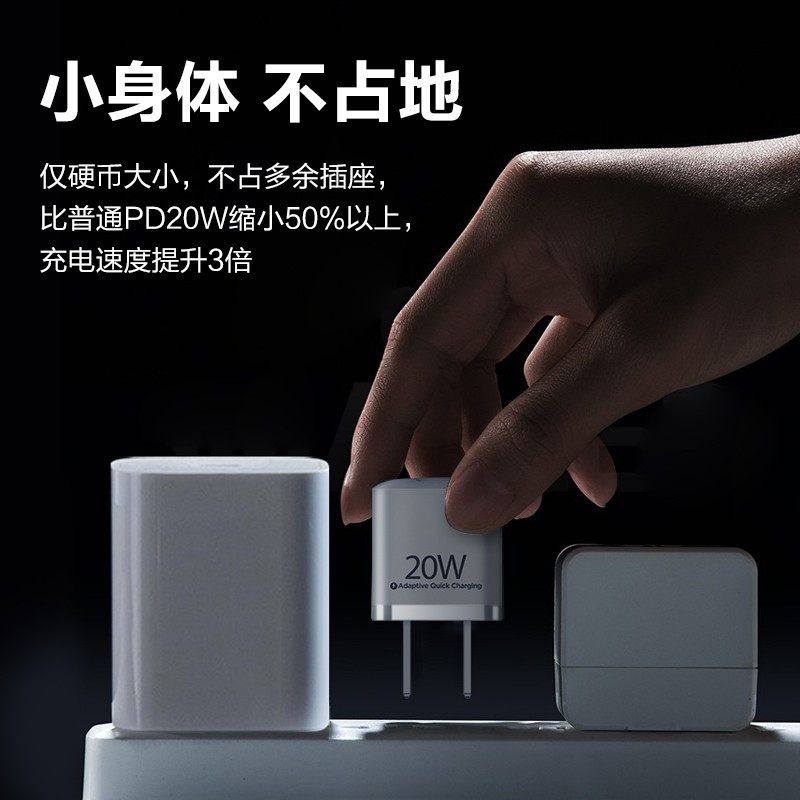 品胜苹果20W充电套装(20W充电器+1.8米PD快充线)适用于iPhone13充电头12手机Type-C口