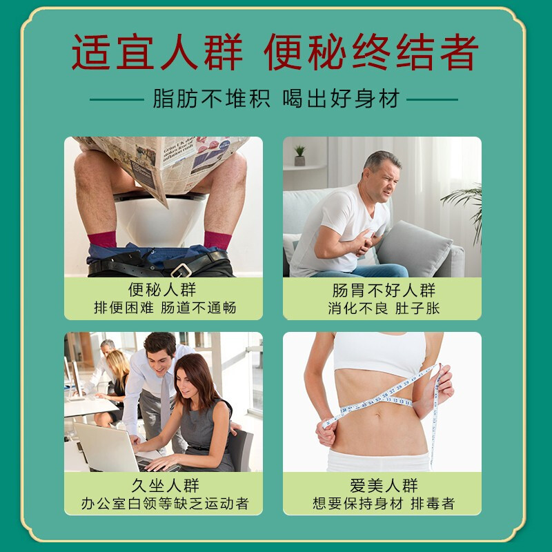 同仁堂清泉茶黄芪山楂大枣炒菜菔子番泻叶泡水喝正品单独小包装30g/盒(3g*10包)