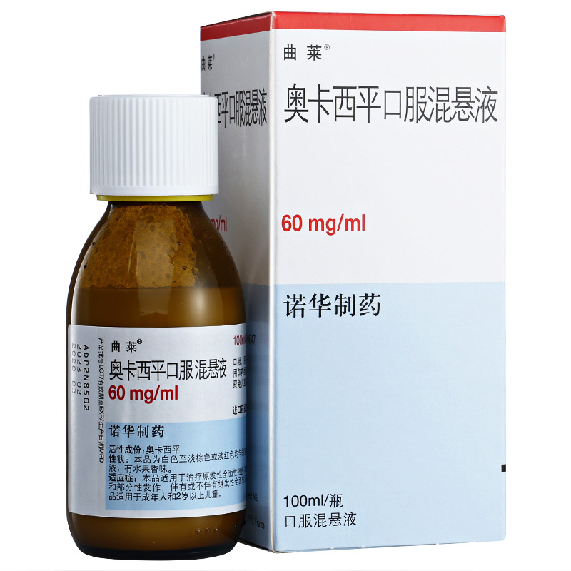 曲莱奥卡西平口服混悬液100ml60mg视频