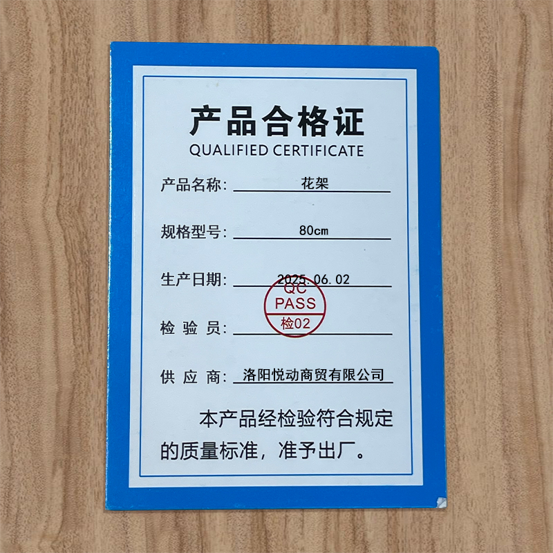 豫龙都 花架 80cm 个高清大图