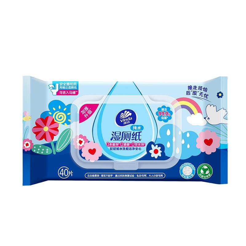 维达 湿厕纸40片*1包 VW3415