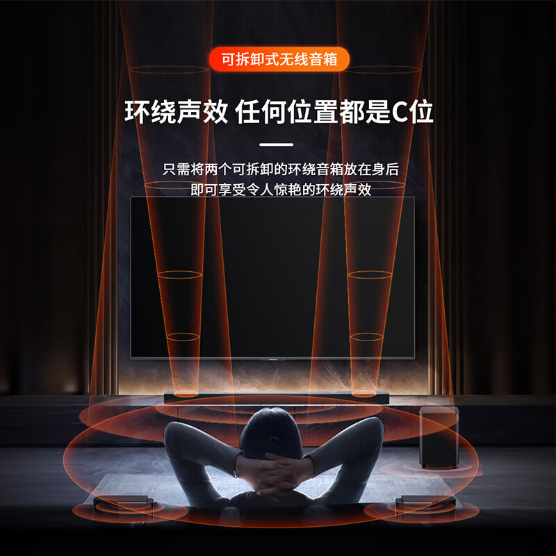 JBL BAR1000 真无线影霸 7.1.4杜比全景声音响 回音壁 家庭影院 电视音箱套装 客厅无线环绕 Sound