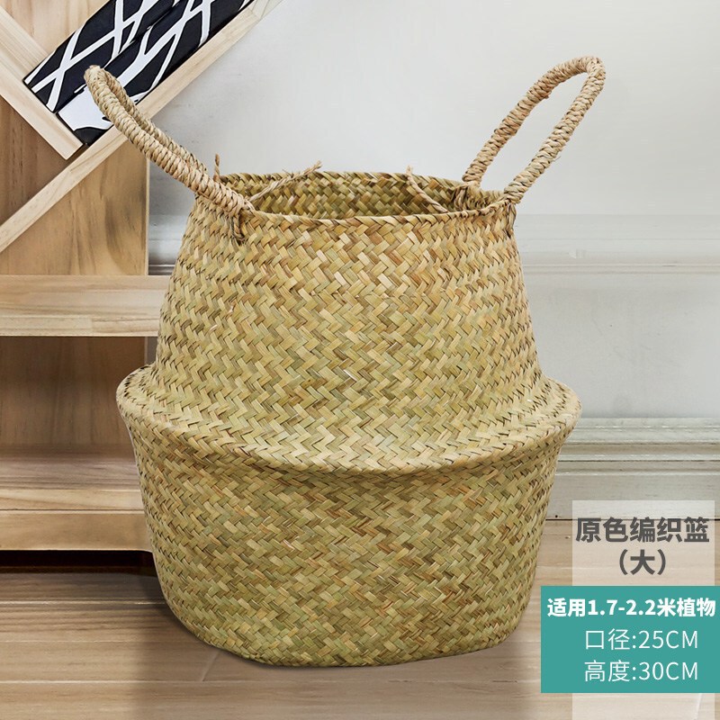 古达园艺用品古达北欧手工编花篮手提编织篮子ins风家居客厅花盆摆件藤编筐装饰原色编织篮 小号原色编织篮 大号适合1 7米 以上植物 价格图片品牌报价 苏宁易购老蜂匠园艺用品专营店