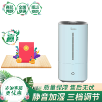 美的(Midea)空气加湿器 SC-3G40B 家用卧室孕妇婴儿室内大雾量大容量喷雾 马卡龙绿