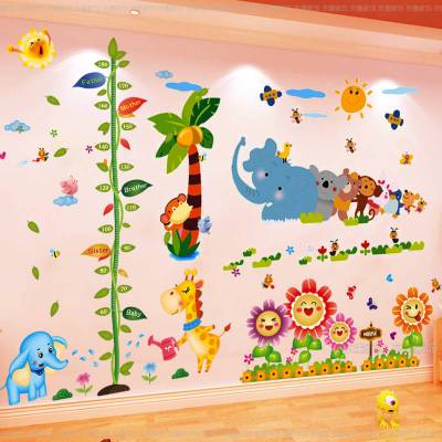 kitty墙贴卧室温馨卡通儿童房墙画装饰品床头贴画墙上贴纸|树苗身高贴+太阳花+动物拔河