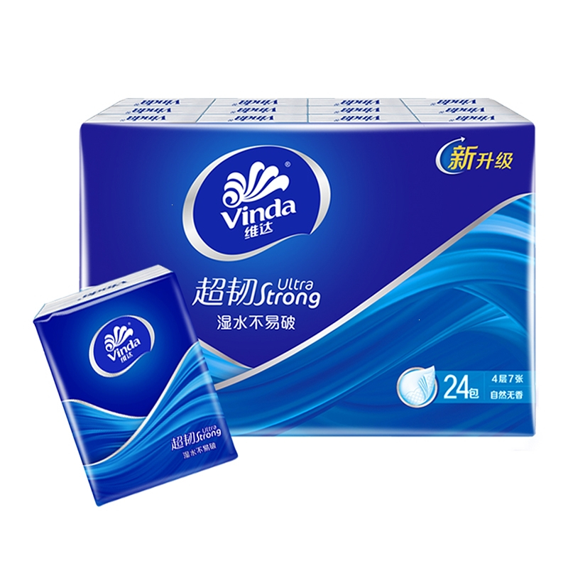 维达vinda手帕纸小包纸巾随身装便携式迷你卫生纸面巾纸小包装餐巾纸