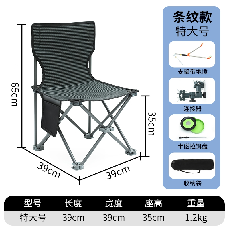 钓椅多功能折叠钓鱼椅子野钓台钓座椅全地形小马扎凳子便携钓鱼凳