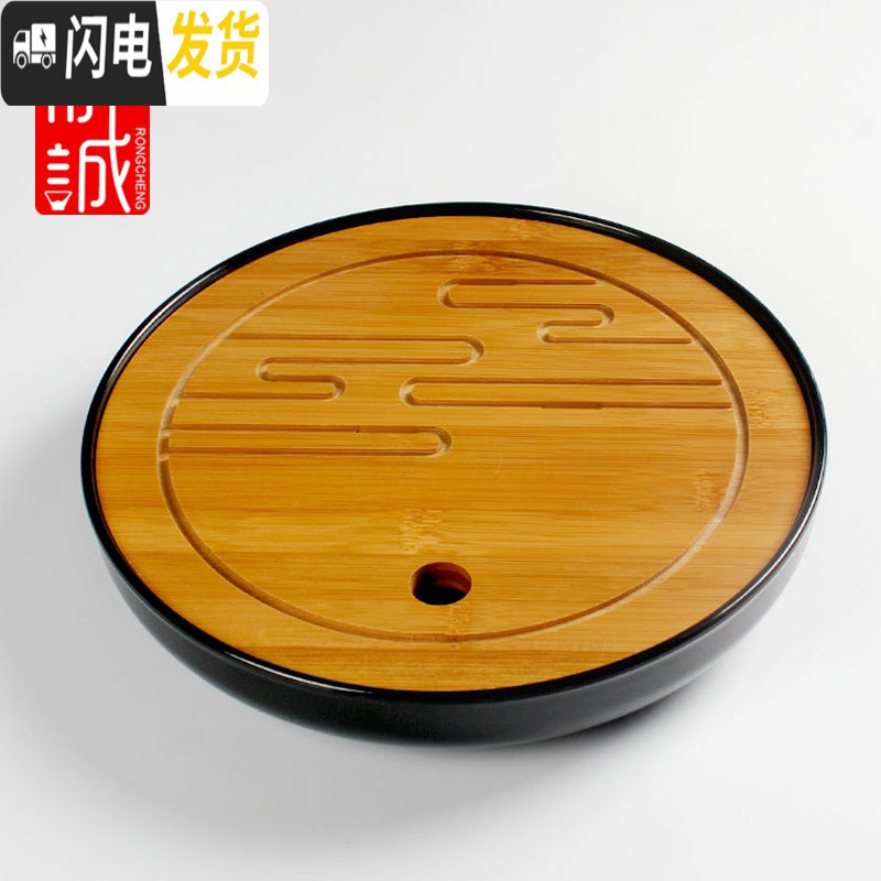 三维工匠日式竹制储水干泡茶盘大号圆形家用简约迷你小茶台茶具茶海托盘 [茶盘]流云大号圆形黑