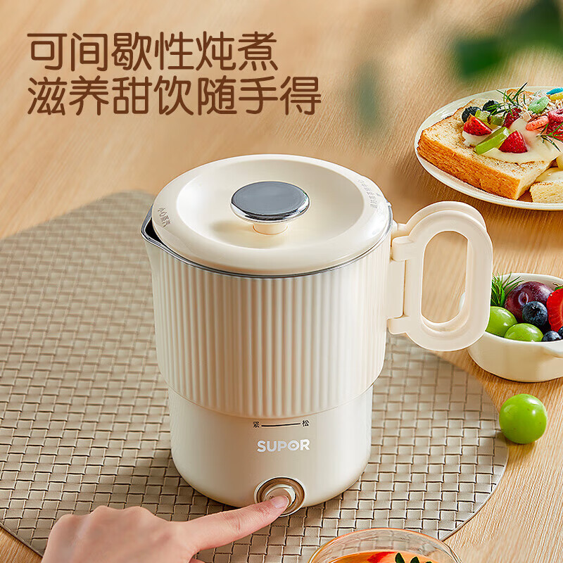 苏泊尔便携式烧水壶可折叠旅行电热水壶电水壶烧水杯0.8L迷你小容量出差家用开水壶安全食品接触用材质 SW-08J01