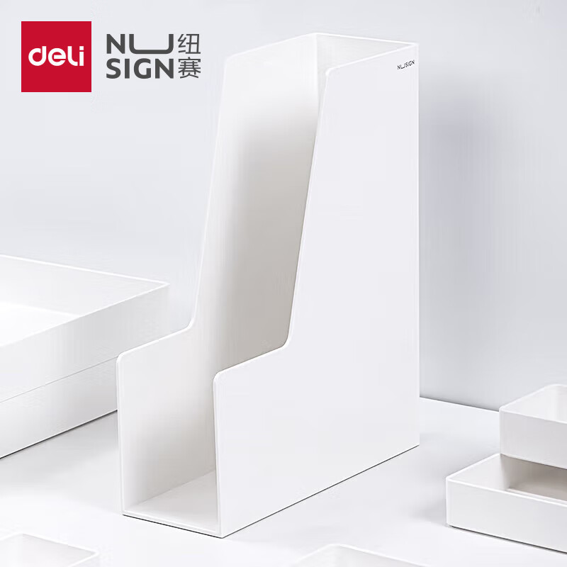 得力(deli)文件框档案报告学生书立盒A4文件收纳架 NS022