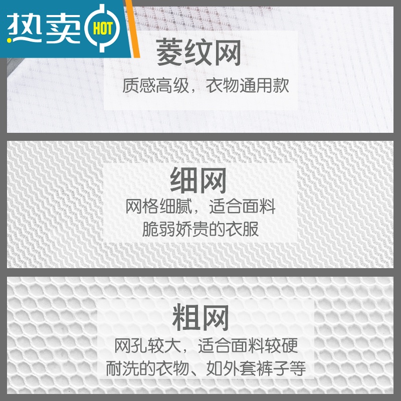 敬平机洗毛衣专用防变形洗护袋内衣文胸甩干过滤护洗袋衣物收纳洗衣袋 粗网中号两个高清大图