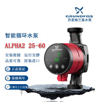 丹麦格兰富智能循环水泵ALPHA2-25-60家用自动热水循环泵节能