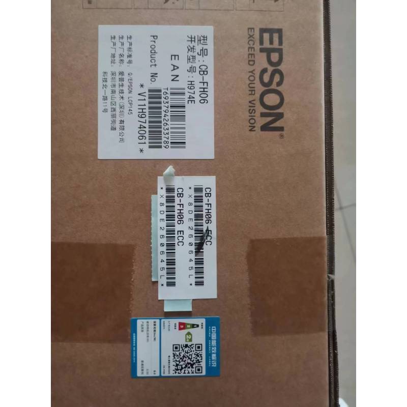 [苏宁推荐]Epson/爱普生CB-FH06投影仪高亮1080p白天高清家庭影院家用客厅卧室办公会议网课智能投影机套餐三