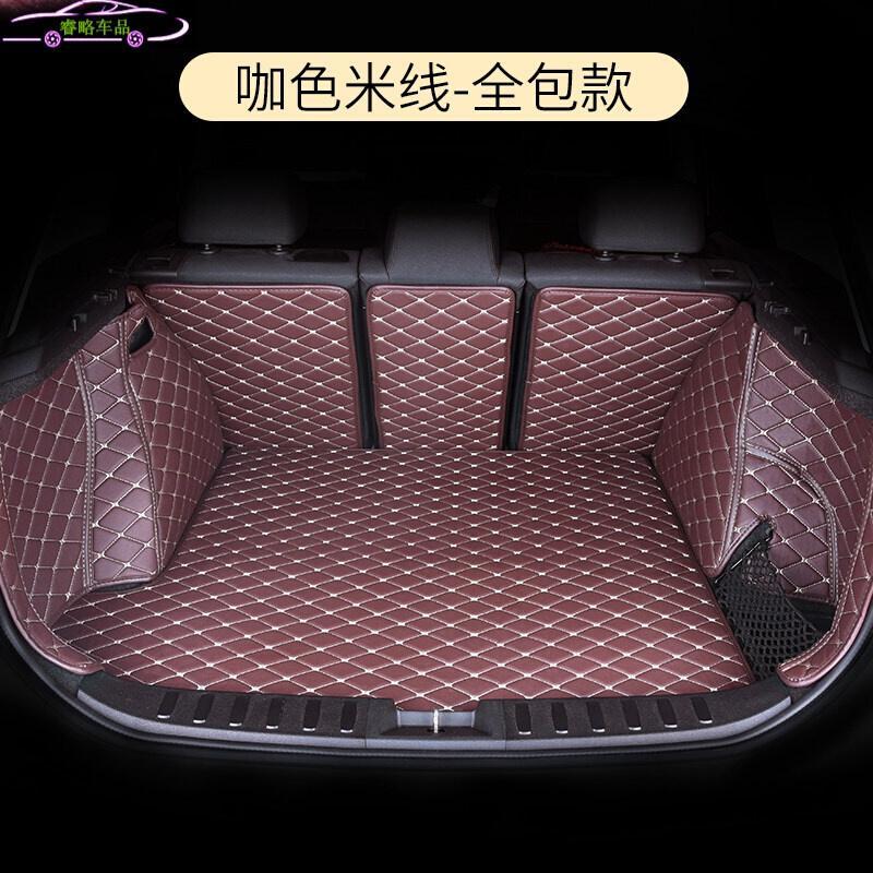 2020-16款比亚迪宋1.5T经典版/宋PLUS定制汽车全包围后备箱垫内饰改装专用大包围后尾箱垫子