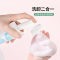 名创优品(miniso) 氨心绵柔洁净卸妆洁面泡泡洗脸清洁温和淡香