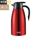 三维工匠 保温壶家用304不锈钢保温瓶大容量宿舍热水瓶开水暖水壶2L 酒红色