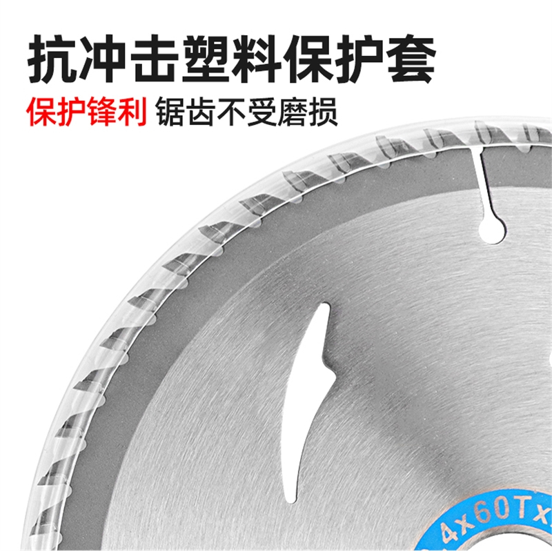 圆木锯片4寸5寸6寸7寸木工铝用合金装修级圆锯片切割机专业级锯片