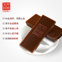 2盒装】山东东阿阿胶500g 铁盒 滋阴补血 润燥止血眩晕心悸