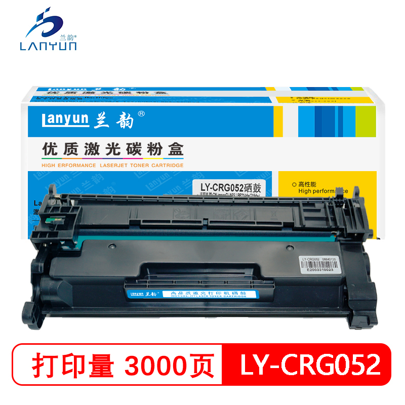兰韵LY-CRG052 硒鼓 适用于佳能LBP211/213/214/423/426高清大图