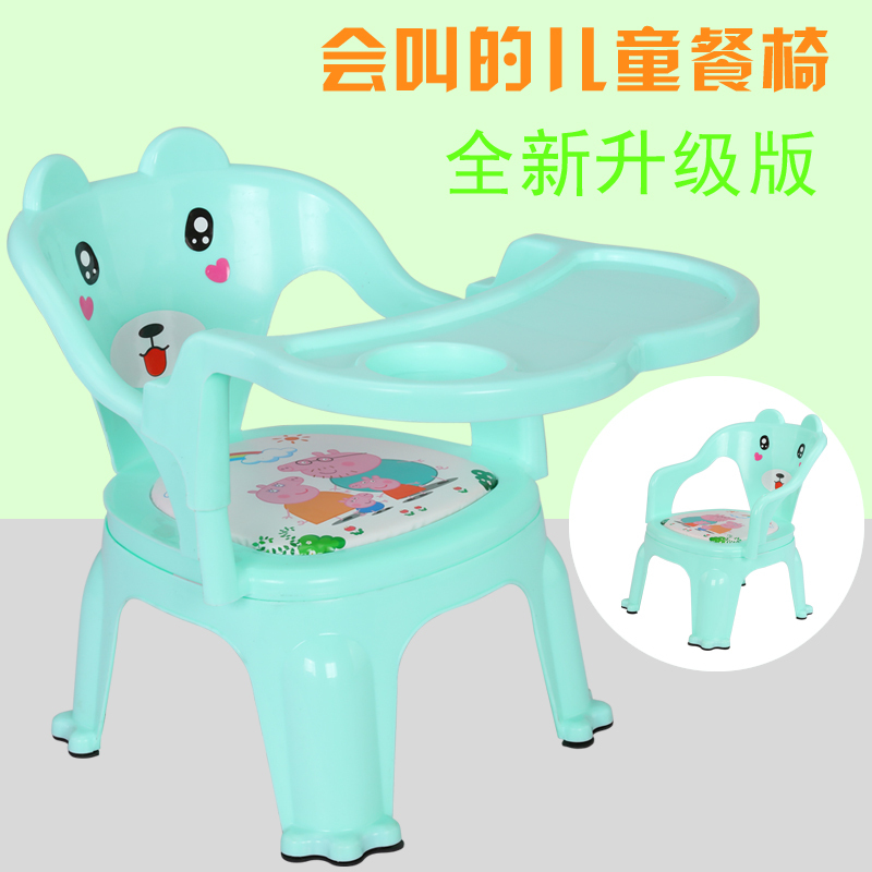 苏宁放心购简易家用儿童宝宝餐桌椅座椅叫叫椅婴儿吃饭饭桌餐椅椅子小孩坐椅A-STYLE