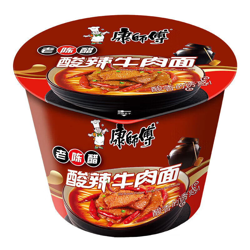 康师傅 方便面 经典老陈醋酸辣牛肉面 121g*12桶 泡面桶装 方便面整箱