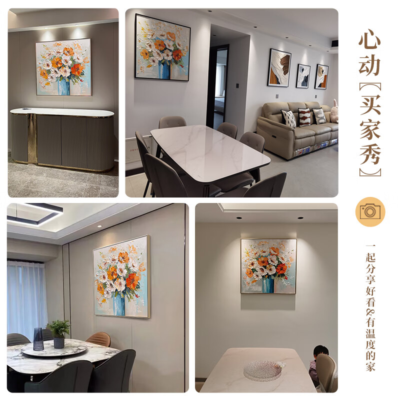 手绘油画 1200*1200mm高清大图