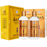 53度茅台集团 天朝上品(贵人)酒 (整箱装500ml*6瓶)柔和酱香型