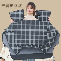 电动车挡风被冬季款加绒加厚防风罩女电瓶机车防水冬天四季通用 【护肩护脖】黑白格子【防水+冬款加绒加厚】