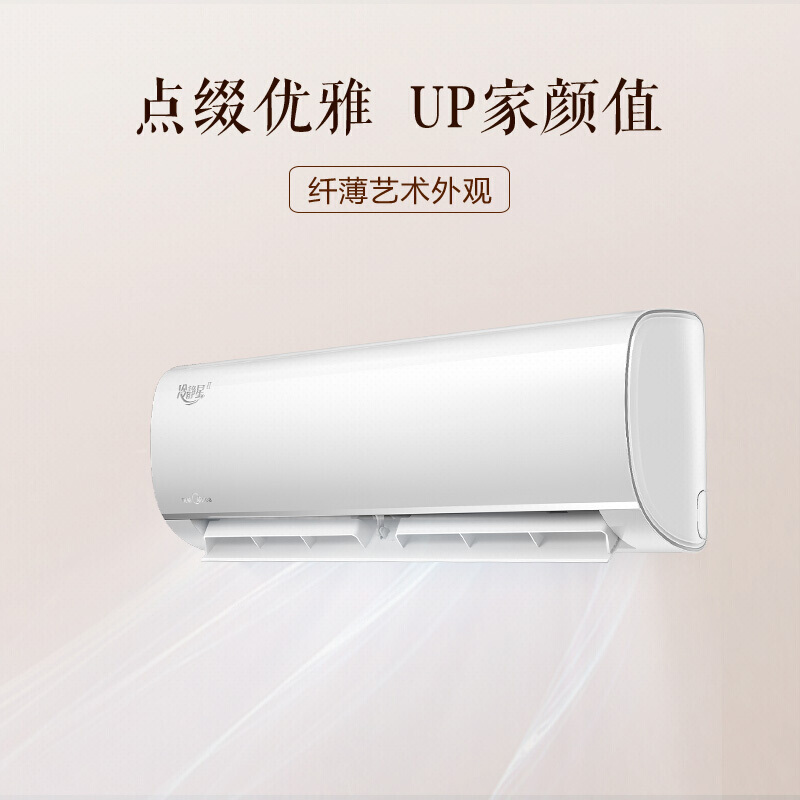 美的midea2匹变频壁挂式大功率冷暖新能效空调挂机kfr50gwbp2dn8ypc